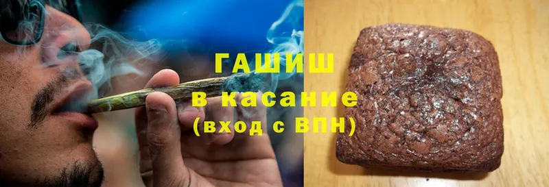 Гашиш VHQ  ссылка на мегу   Алейск 