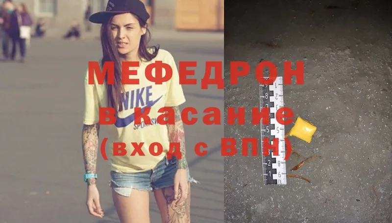 omg ссылка  Алейск  МЕФ 4 MMC 