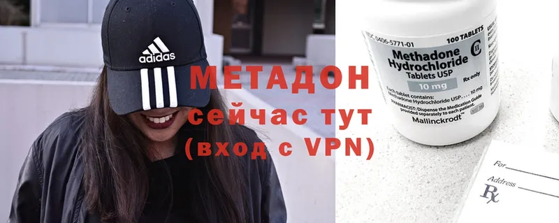 МЕТАДОН VHQ  darknet формула  Алейск 